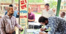 জাল রেজিস্ট্রেশন দিয়ে ফুয়েল কার্ডের আবেদন, অতঃপর...