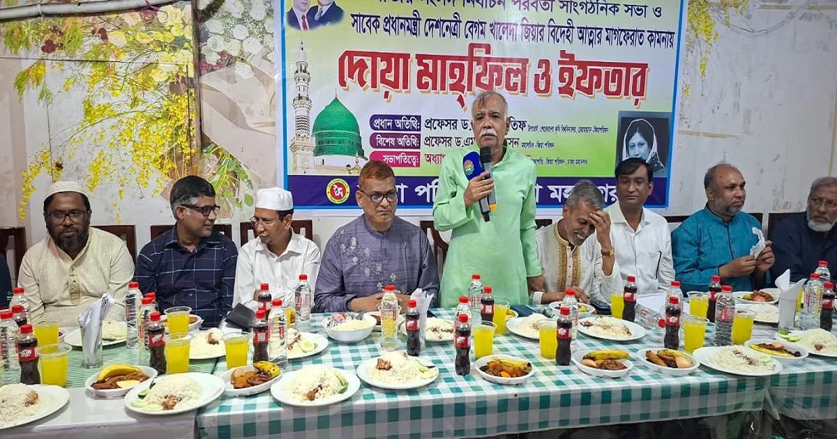 জিয়া পরিষদ ঢাকা মহানগরের সাংগঠনিক সভা ও ইফতার মাহফিল অনুষ্ঠিত