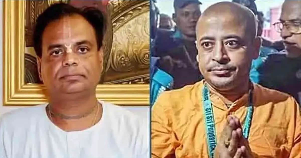 চিন্ময় কৃষ্ণের পক্ষে মন্তব্য করায় কলকাতার ইসকন মুখপাত্র বহিষ্কার