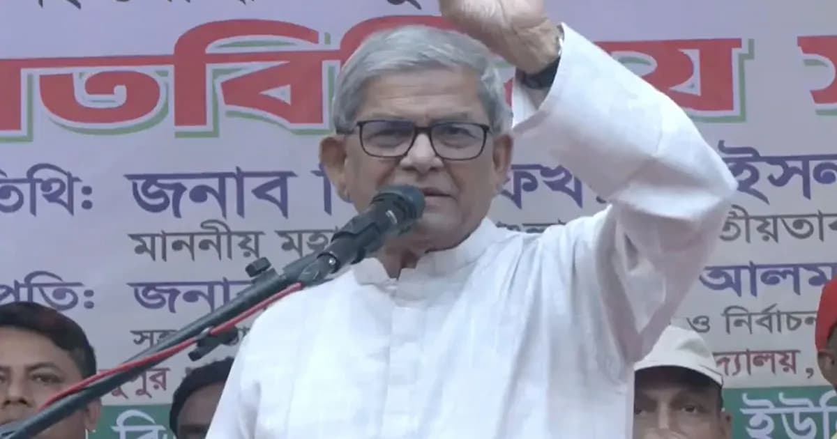 আ.লীগের বিরুদ্ধে হওয়া সব মামলা তুলে নেওয়া হবে: মির্জা ফখরুল