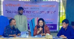 কটিয়াদী পৌরসভার ২৪ কোটি টাকার বাজেট ঘোষণা