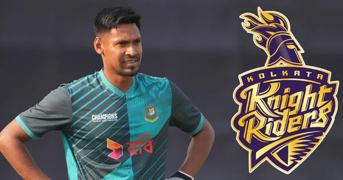 আনুষ্ঠানিকভাবে মুস্তাফিজকে ছেড়ে দিলো কলকাতা