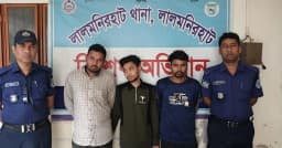 লালমনিরহাটে অনলাইন জুয়া চক্রের ৩ সদস্য গ্রেফতার