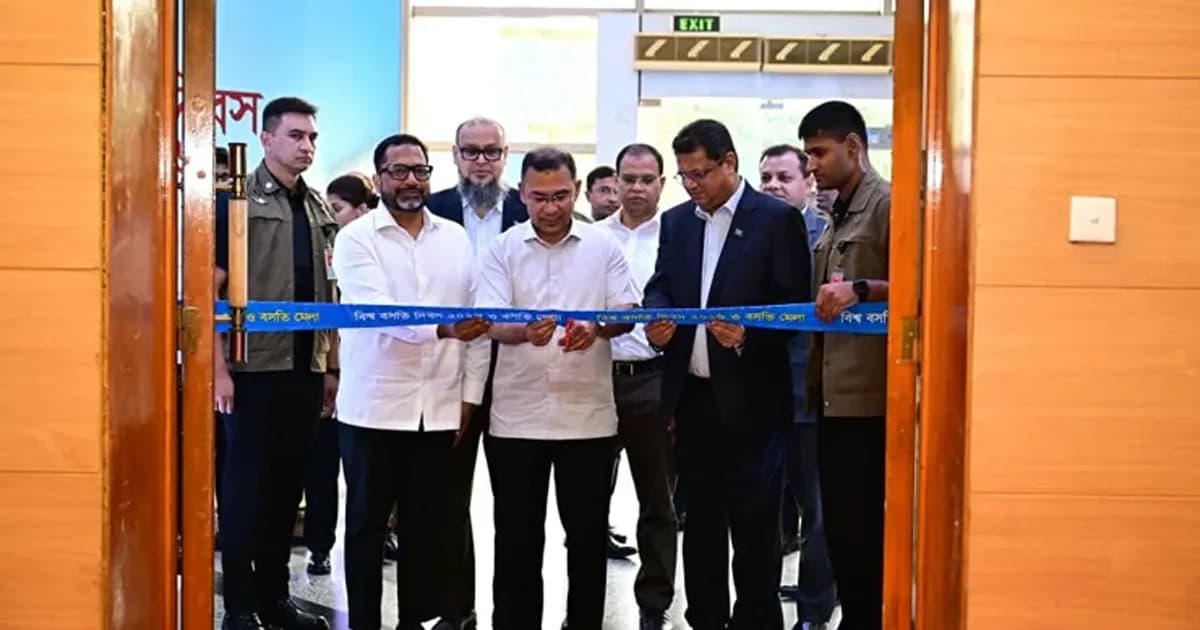 আবাসন মেলার উদ্বোধন করেছেন প্রধানমন্ত্রী তারেক রহমান