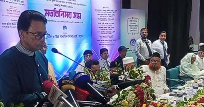 যশোরে এসএসসি ও সমমান পরীক্ষা উপলক্ষে শিক্ষামন্ত্রীর সভা অনুষ্ঠিত