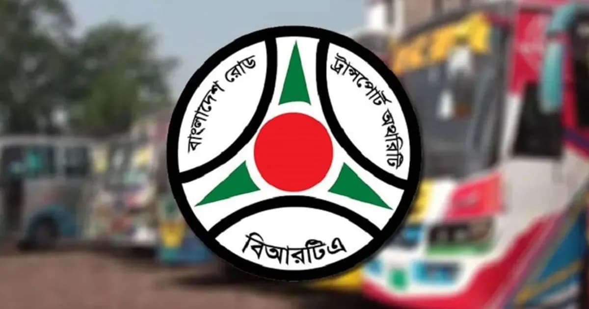 লাইসেন্স ছাড়া যান চালালে কঠোর শাস্তি ঘোষণা