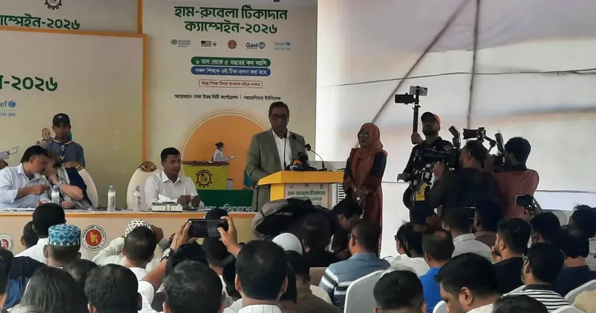 দেশে হামের প্রাদুর্ভাব নিয়ন্ত্রণে প্রস্তুত সরকার: স্বাস্থ্য প্রতিমন্ত্রী