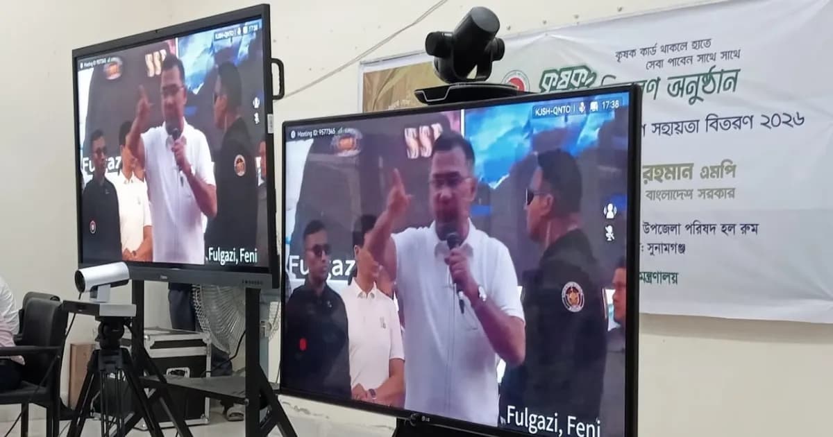 শাল্লায় 'কৃষক কার্ড' উদ্বোধন করলেন প্রধানমন্ত্রী তারেক রহমান
