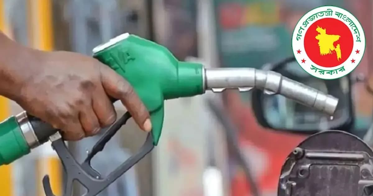 জ্বালানি তেলের অবৈধ মজুতকারীকে ধরিয়ে দিলে লাখ টাকা পুরস্কার