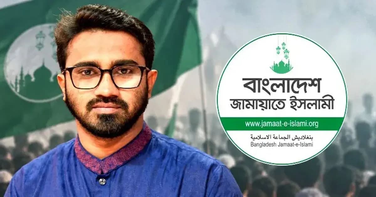 জামায়াত যে জান্নাতের পথ দেখাতে চায়, সেটা দাজ্জালের জান্নাত