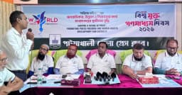 বিশ্ব মুক্ত গণমাধ্যম দিবসে পটুয়াখালীতে আলোচনা সভা