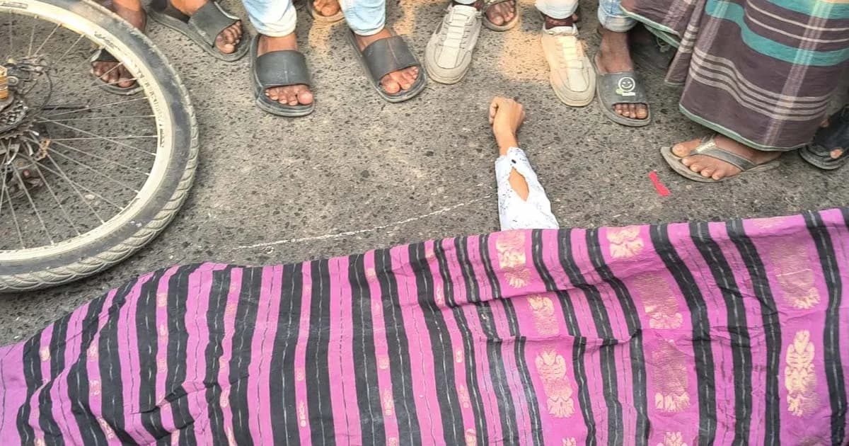 নারায়ণগঞ্জে সড়ক দুর্ঘটনায় সাইকেল আরোহী নিহত