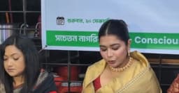 জামায়াতের নিবন্ধন বাতিল চেয়ে প্রধানমন্ত্রী বরাবর চিঠি