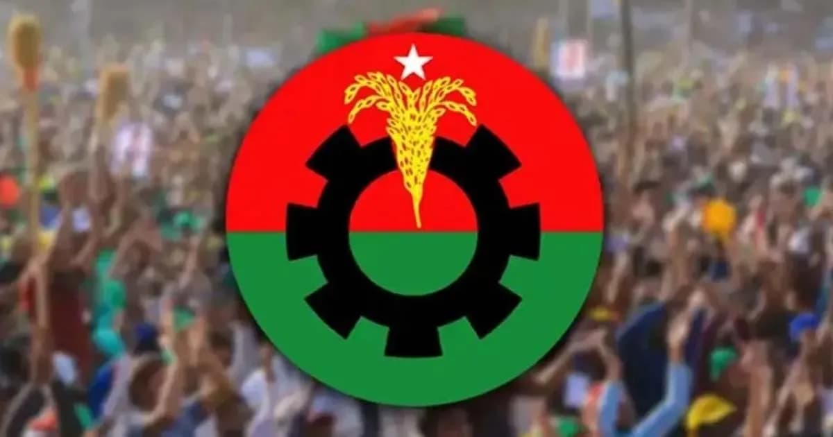 ফ্যামিলি কার্ডসহ প্রধান ৯ প্রতিশ্রুতি নিয়ে বিএনপির নির্বাচনি ইশতেহার