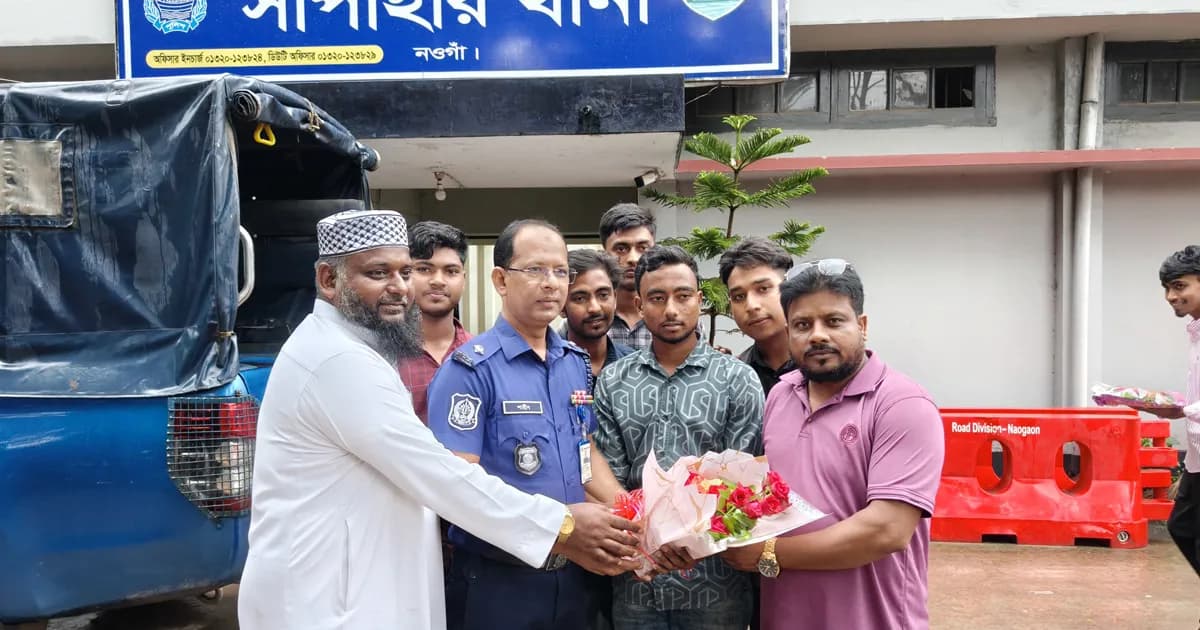 সাপাহার থানার নতুন ওসি হিসেবে দায়িত্ব নিলেন শাহীন রেজা