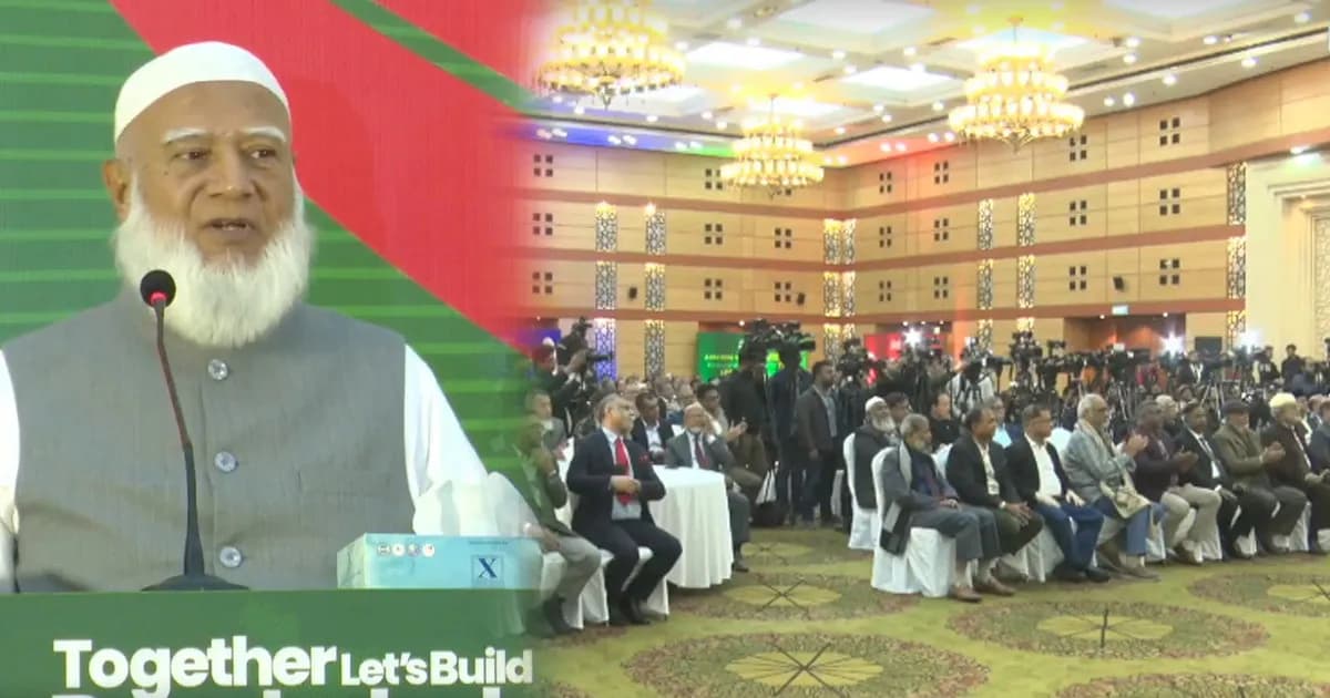 অবসরপ্রাপ্ত সেনা কর্মকর্তাদের সঙ্গে বৈঠক জামায়াত আমিরের