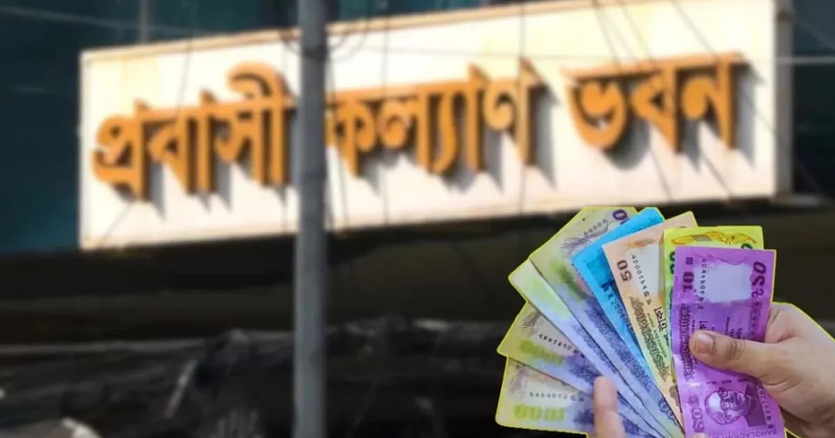 বিদেশি ভাষা শিখতে ১০ লাখ টাকা পর্যন্ত ঋণ দেবে সরকার