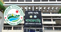 কৃষি সম্প্রসারণে সক্রিয় আওয়ামী সিন্ডিকেট