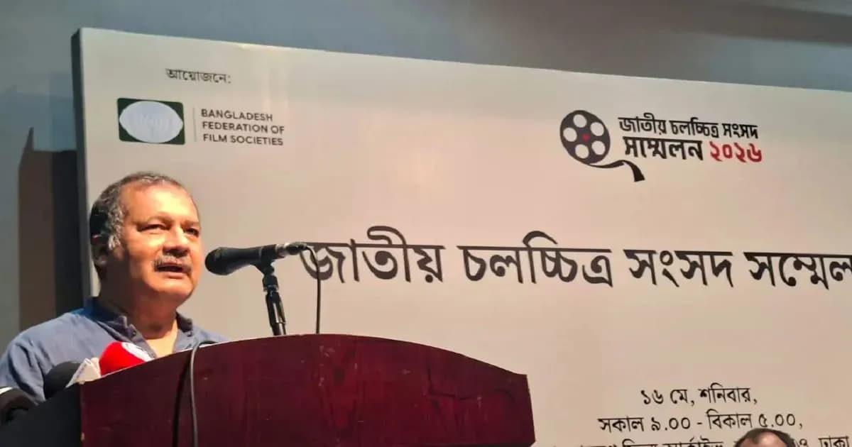 সকল দেশপ্রেমিককে সাথে নিয়ে রাষ্ট্র ও সমাজ মেরামত করতে হবে