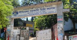 দীঘিনালার তিন কলেজে এইচএসসির ফল বিপর্যয়