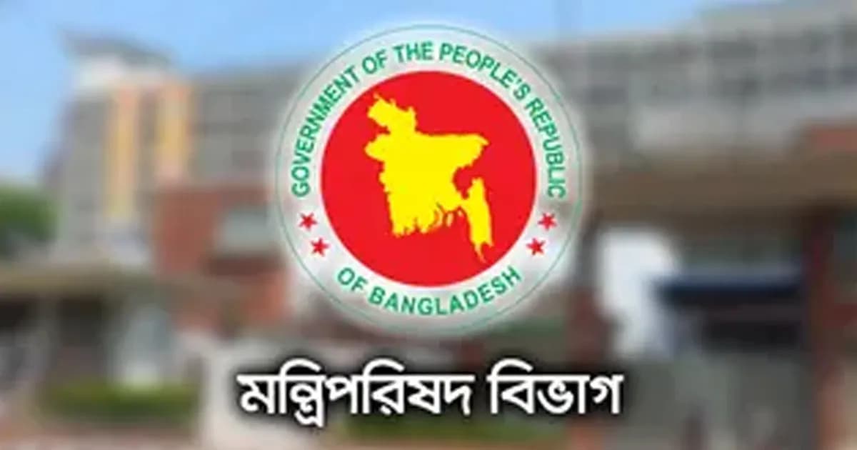 অফিসে এসে ৪০ মিনিট বাধ্যতামূলক অবস্থান করতে হবে