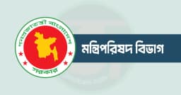 সব জেলায় জরুরি নির্দেশনা দিয়ে চিঠি পাঠাল মন্ত্রিপরিষদ বিভাগ