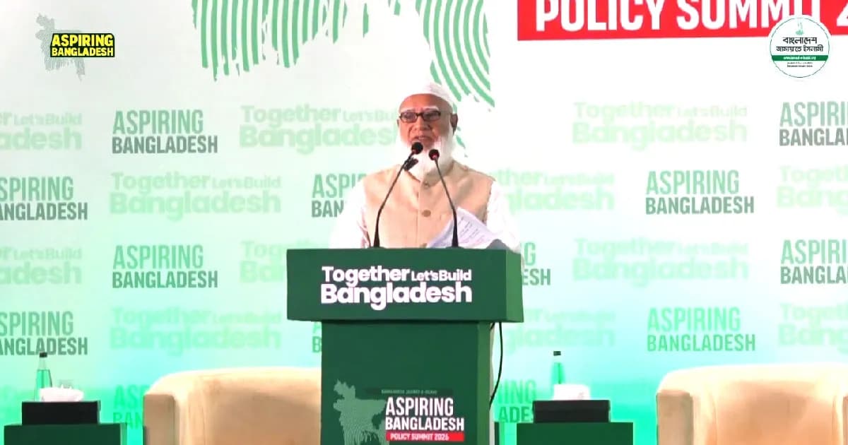 ঐক্যের পথে নতুন বাংলাদেশ গড়ার আহ্বান জামায়াত আমিরের