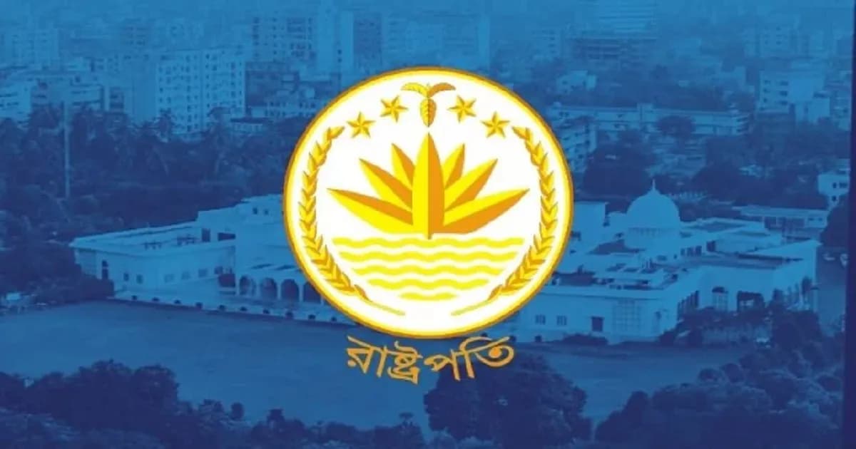 রাষ্ট্রপতির ক্ষমতা কতটুকু, কি রয়েছে সংবিধানে?
