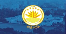 রাষ্ট্রপতির ক্ষমতা কতটুকু, কি রয়েছে সংবিধানে?