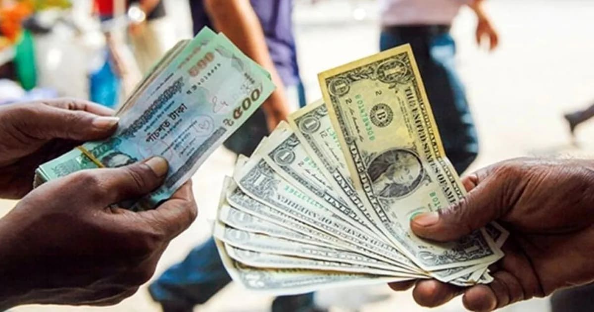 আজকের মুদ্রার দর : ৫ এপ্রিল ২০২৬