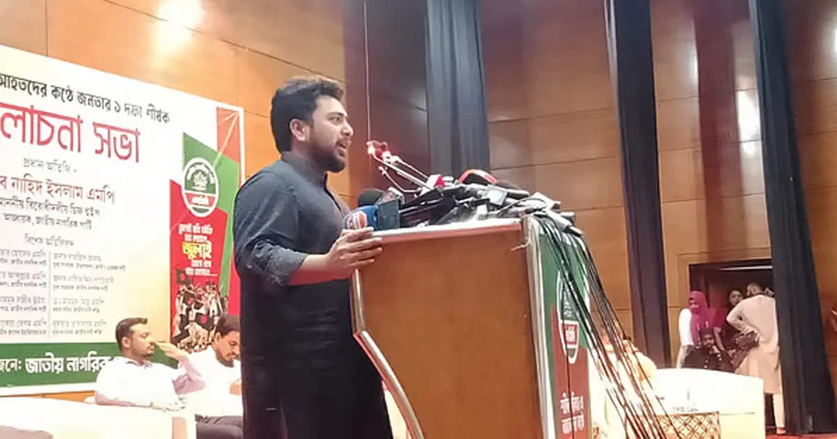 শেখ হাসিনা দেশে ফিরে এলে সরাসরি ফাঁসির মঞ্চে: নাহিদ ইসলাম