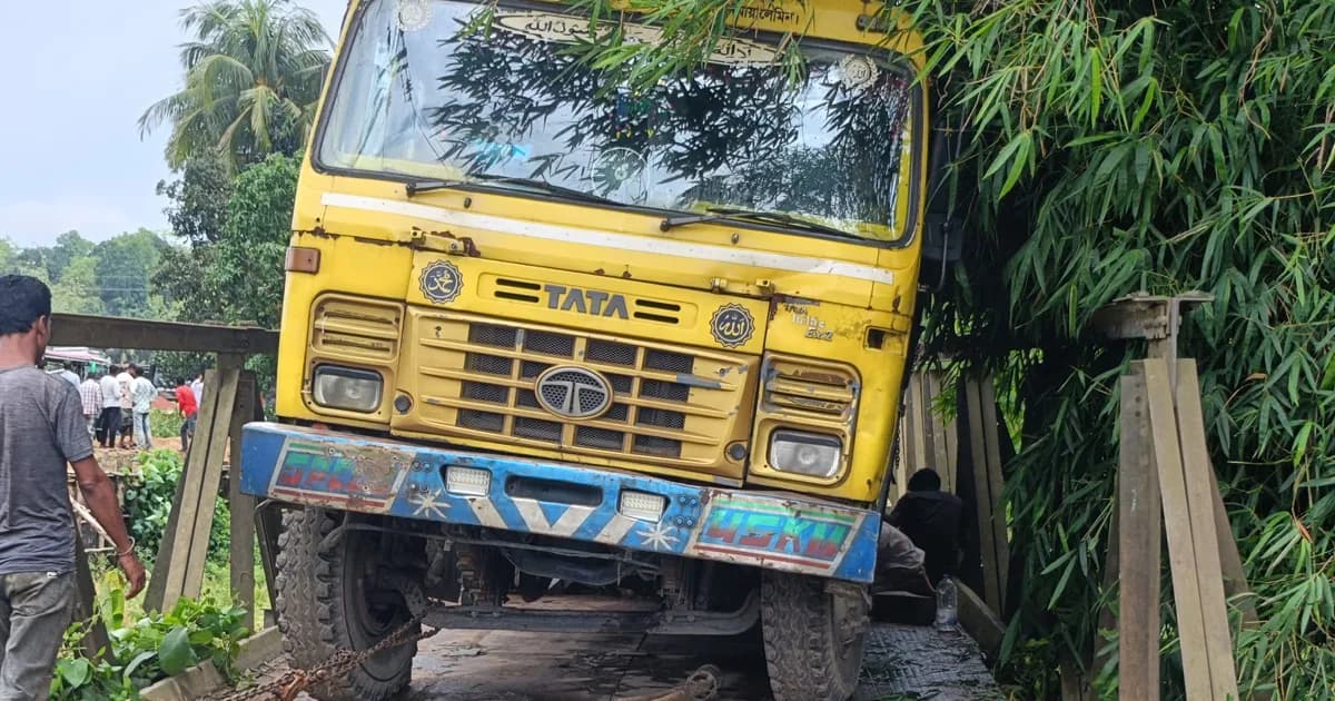 দীঘিনালা–মাইনি সড়কে বেইলি ব্রিজ ভেঙে ট্রাক আটকা, যান চলাচল বন্ধ