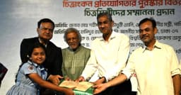 ‘হৃদয়ের ঢাকা ৪১৬’ আয়োজনে শিশুদের পুরস্কার ও শিল্পীদের সম্মাননা