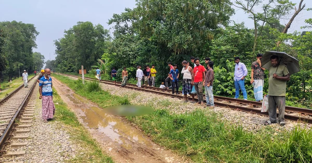 চিরকুটে ‘মিস ইউ’ লিখে ট্রেনের নিচে ঝাঁপ দিলেন যুবক