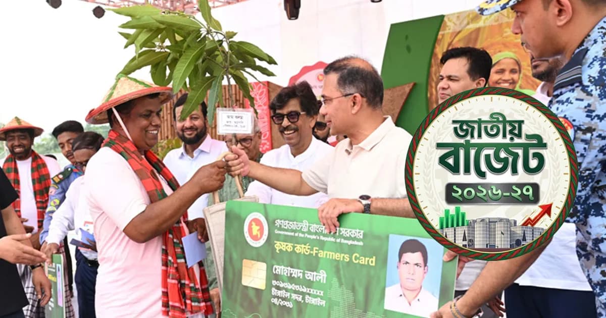 কৃষক কার্ডে ২ হাজার ৫০০ টাকা পাবেন ভূমিহীন ও প্রান্তিক কৃষকরা