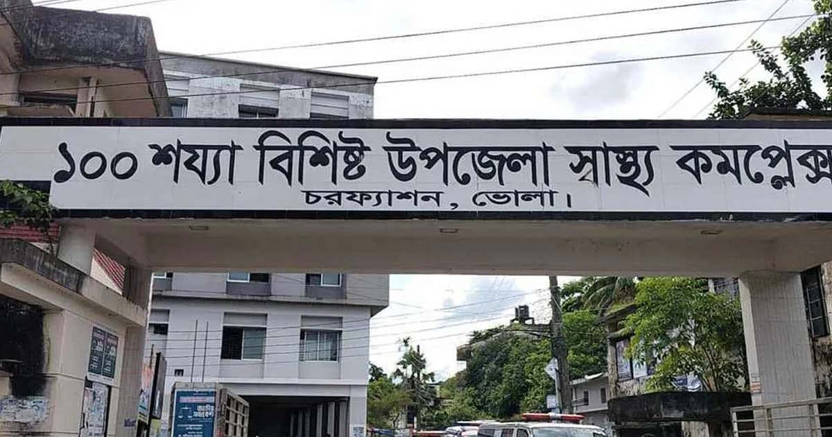 হাসপাতালে অসুস্থ শিশুকে ফেলে রেখে উধাও মা!