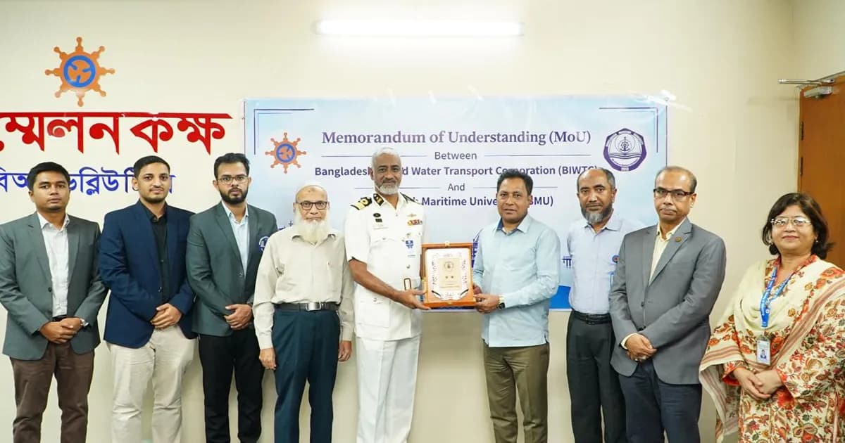 সামুদ্রিক খাতে সহযোগিতা বাড়াতে বিএমইউ ও বিআইডব্লিউটিসির চুক্তি