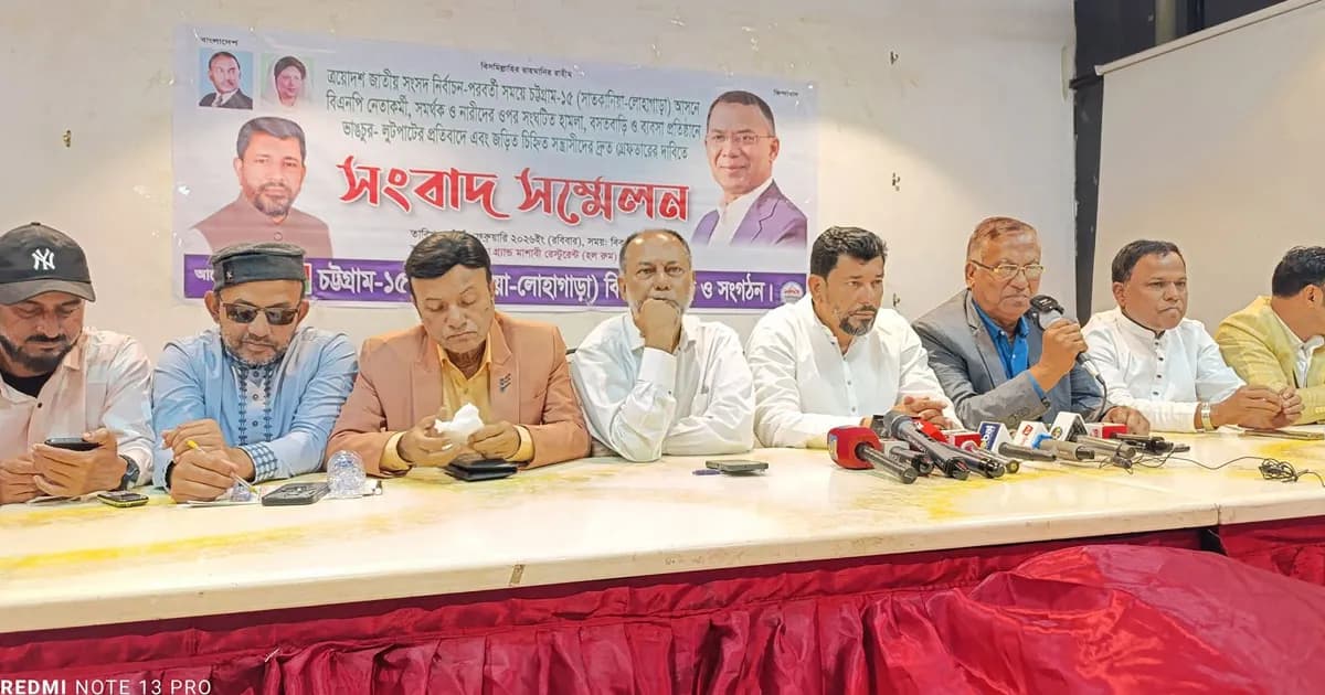 লোহাগাড়ার ইউএনওর বিরুদ্ধে পক্ষপাতের অভিযোগ, দ্রুত ওএসডির দাবি বিএনপির