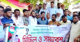 পরিকল্পিত সন্ত্রাসের প্রতিবাদে শাল্লায় বিএনপির বিক্ষোভ