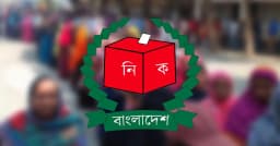 পাবনা-১ ও পাবনা-২ আসনের নির্বাচন স্থগিত