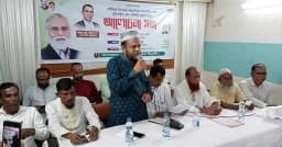 বিএনপিকে সুসংগঠিত ও গতিশীল করতে গৌরীপুর উপজেলা বিএনপির আলোচনা