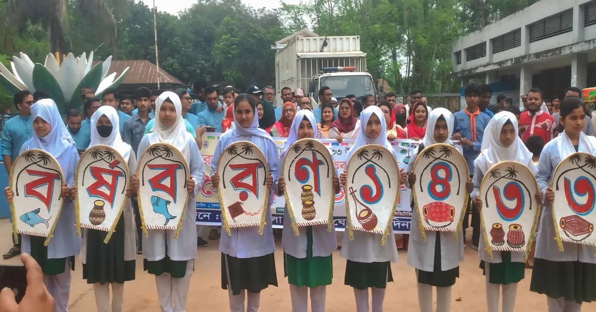 ঘোড়াঘাটে বর্ণাঢ্য আয়োজনে বাংলা নববর্ষ ১৪৩৩ উদযাপন