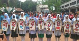 ঘোড়াঘাটে বর্ণাঢ্য আয়োজনে বাংলা নববর্ষ ১৪৩৩ উদযাপন