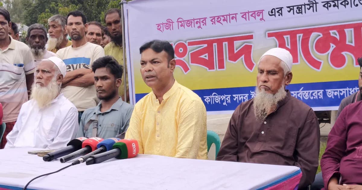 বিএনপি নেতা বাবলুর বিরুদ্ধে চাঁদাবাজি-সন্ত্রাসের অভিযোগে সংবাদ সম্মেলন