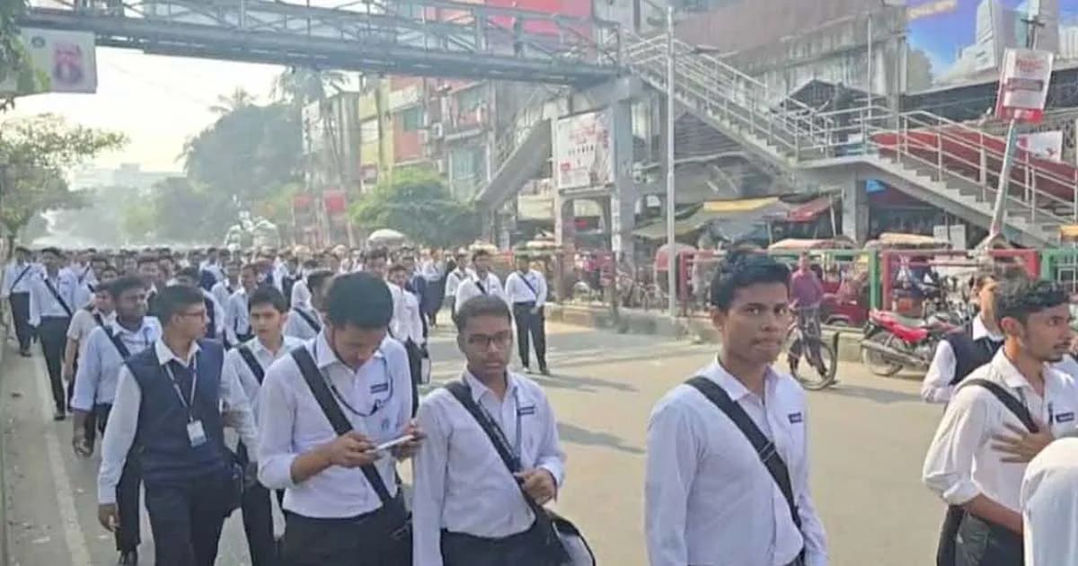 সায়েন্সল্যাব অবরোধ করেছেন ঢাকা কলেজের শিক্ষার্থীরা