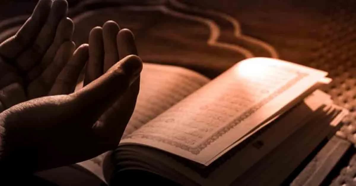 অন্ধকারের অনিষ্ট থেকে মুক্তি চাওয়ার দোয়া: সূরা আল- ফালাক