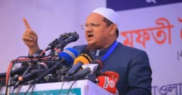 ইসলাম কায়েম হলে চাঁদাবাজি ও অবিচার থাকবে না: চরমোনাই পীর