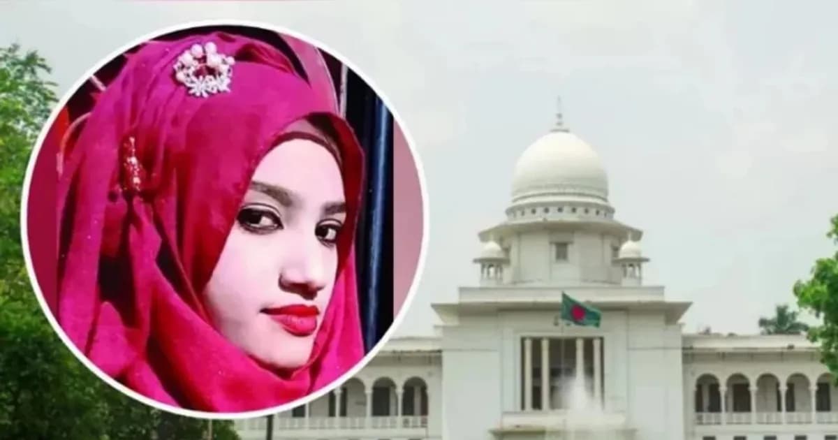 নুসরাত হত্যা : হাইকোর্টে দুই আসামির মৃত্যুদণ্ড, ১০ জন খালাস