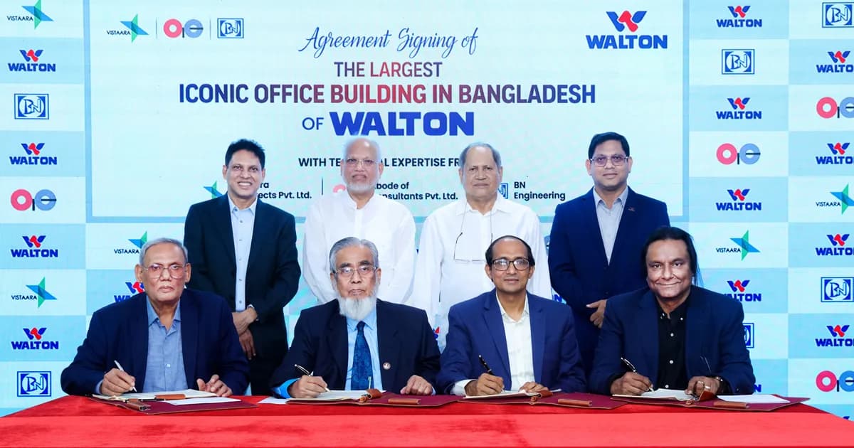 মেগা কর্পোরেট ভবন নির্মাণে ৩ প্রতিষ্ঠানের সঙ্গে ওয়ালটনের চুক্তি