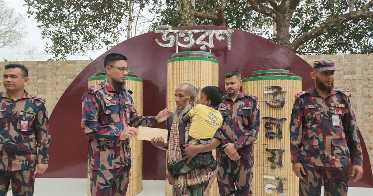 লোগাং জোনে বিজিবি’র ঈদ সামগ্রী ও মানবিক সহায়তা বিতরণ